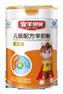 宜羊貝貝兒童配方羊奶粉 專為成長設計的營養守護