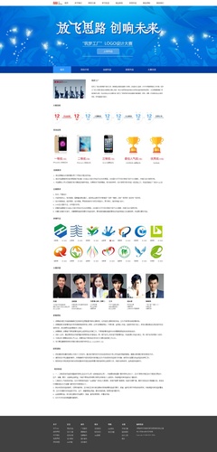 筑夢工廠 冷夏10原創設計作品網站，一場視覺與功能的清涼盛宴