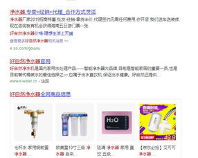 高科技凈水器 智能網絡技術，重塑健康飲水新風尚