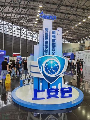 新耀東方，科技護航 埃文科技攜全球IP地址定位技術賦能上海網(wǎng)絡安全新生態(tài)